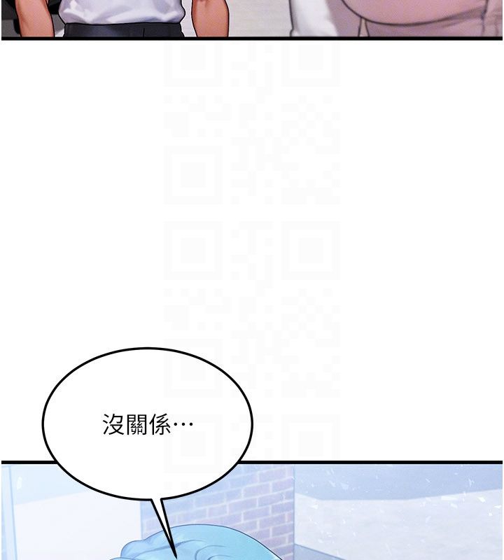 等價交換人生最終話-最後的禮物