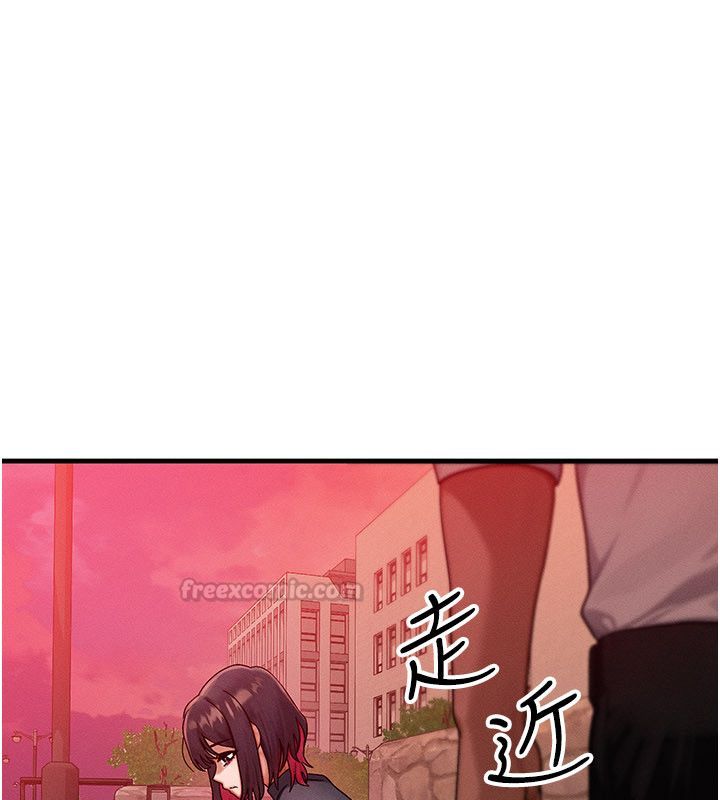 等價交換人生最終話-最後的禮物