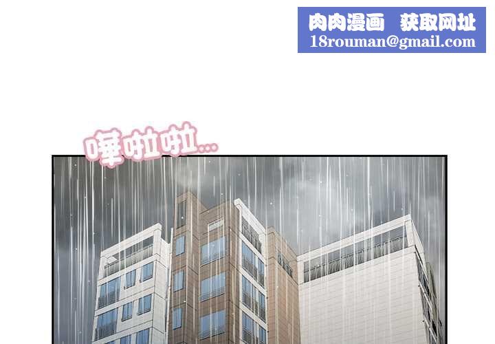 我的初體驗第7話