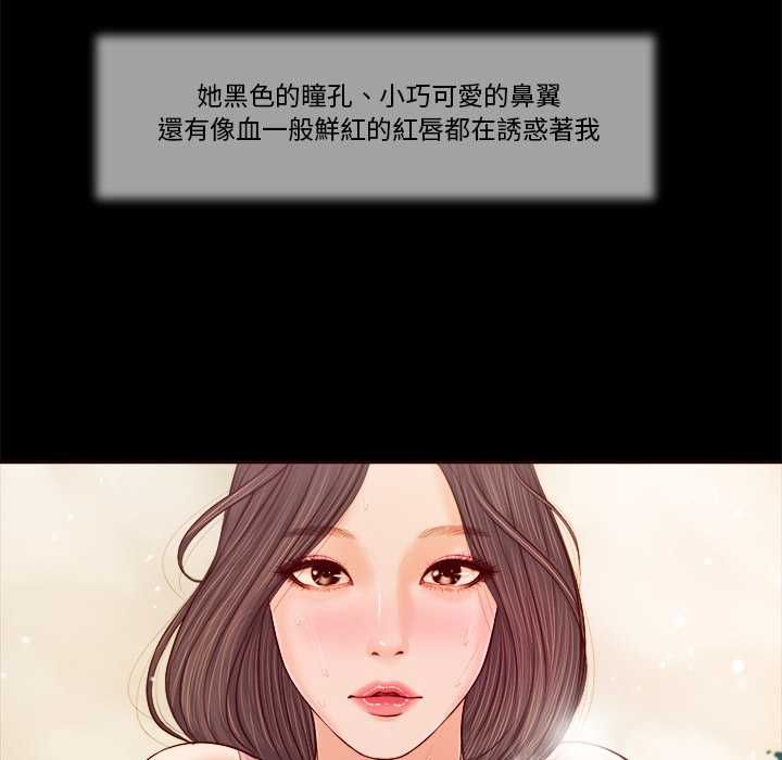 我的初體驗第7話