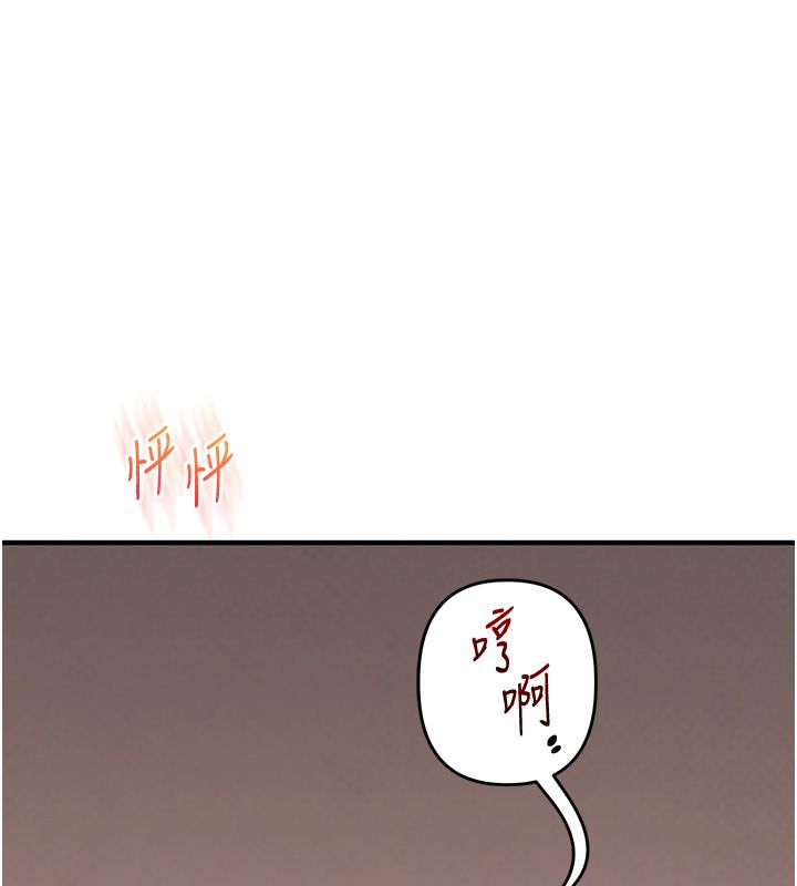 玩轉學姊第105話-姐妹丼get&hearts;