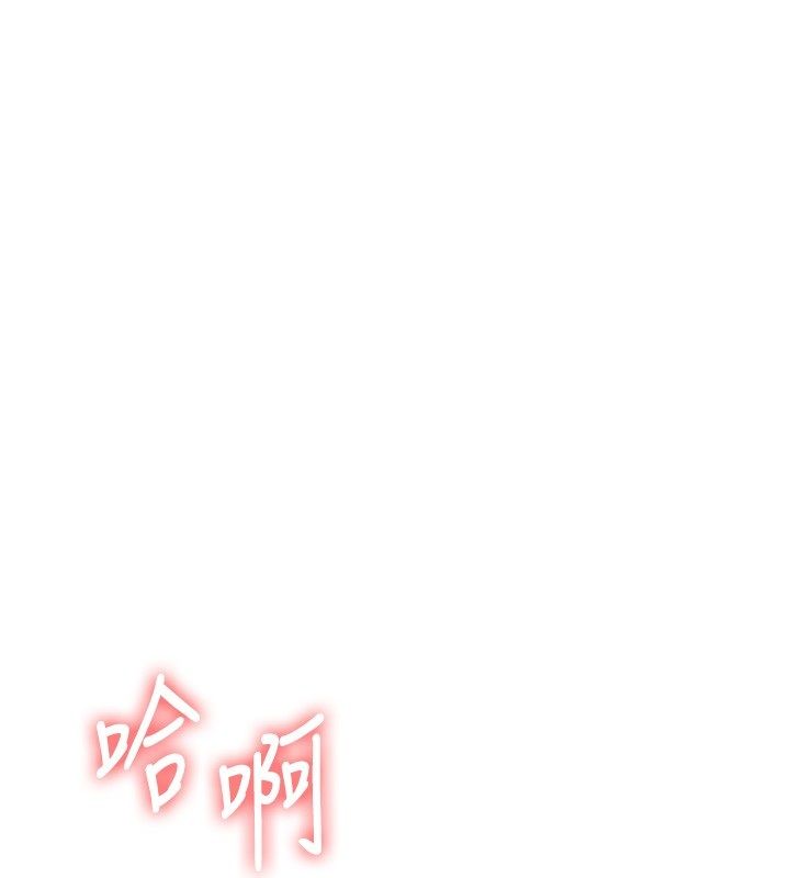 玩轉學姊第105話-姐妹丼get&hearts;