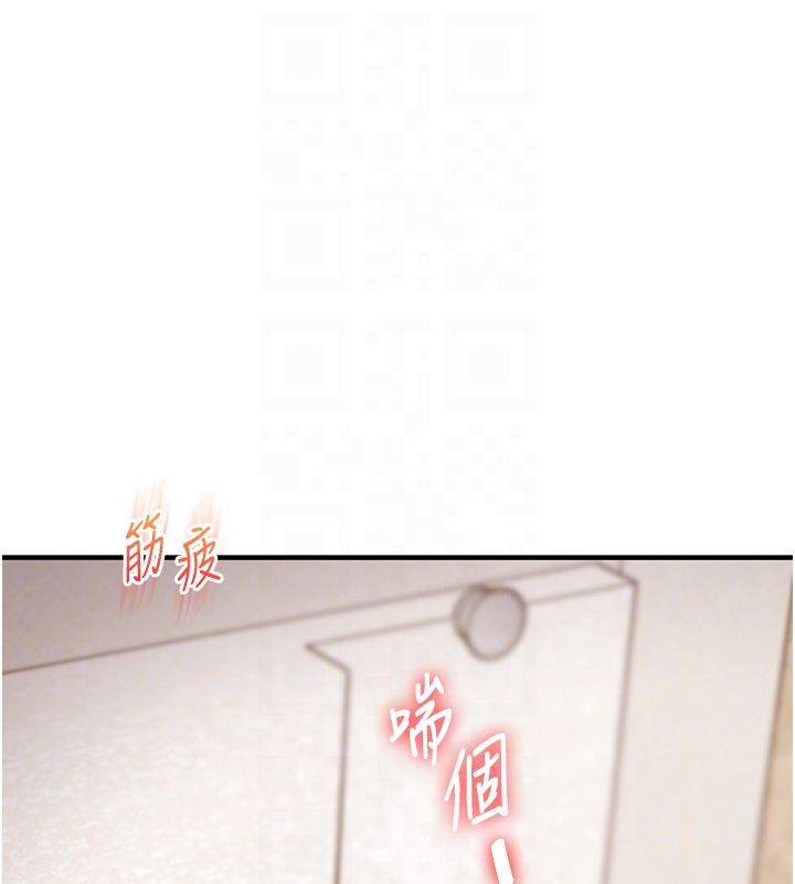 玩轉學姊第105話-姐妹丼get&hearts;