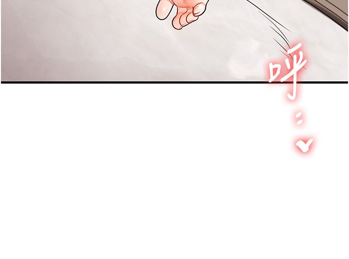 玩轉學姊第105話-姐妹丼get&hearts;