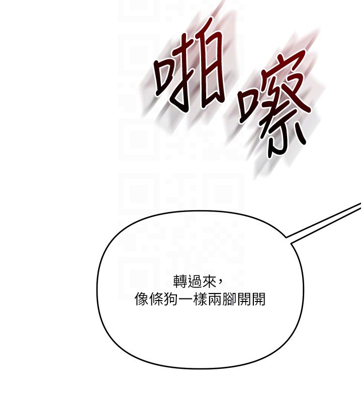 玩转学姊第105話-姐妹丼get♥
