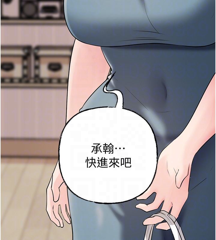 岳母為何那樣第99話-粗暴的調教