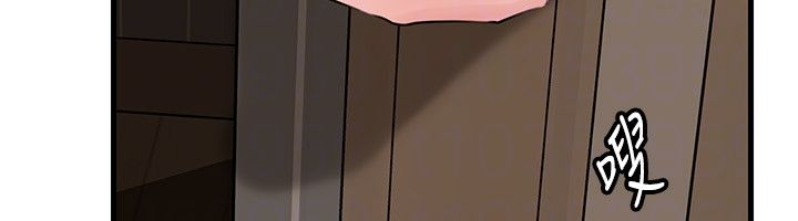 岳母為何那樣第99話-粗暴的調教
