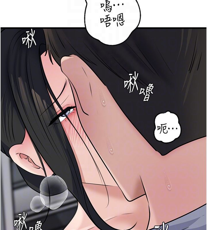 岳母為何那樣第99話-粗暴的調教