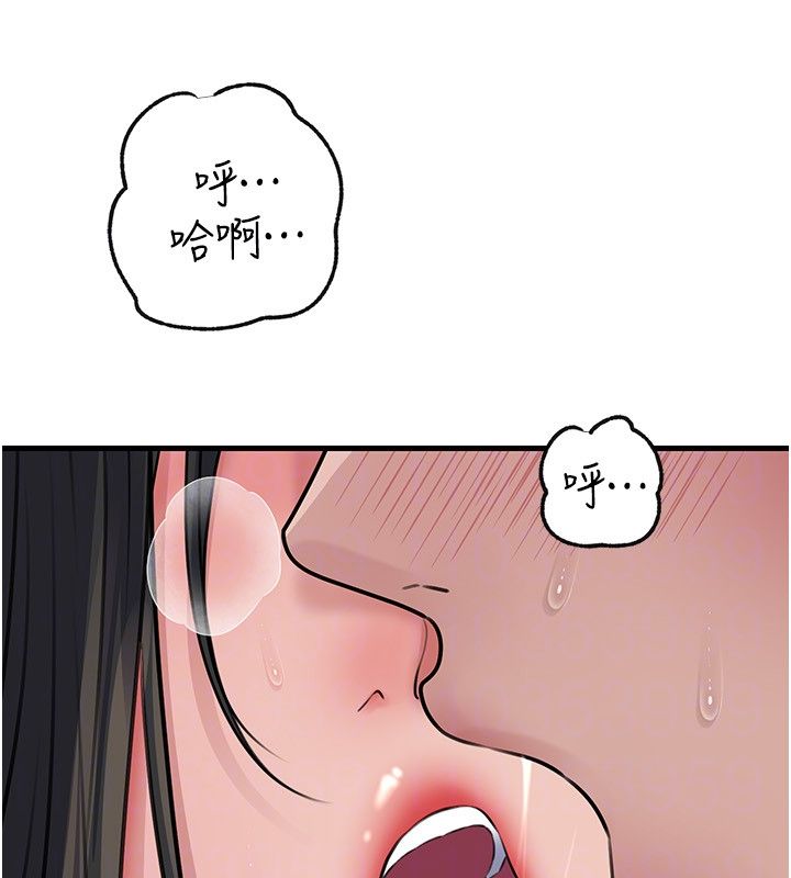 岳母為何那樣第99話-粗暴的調教