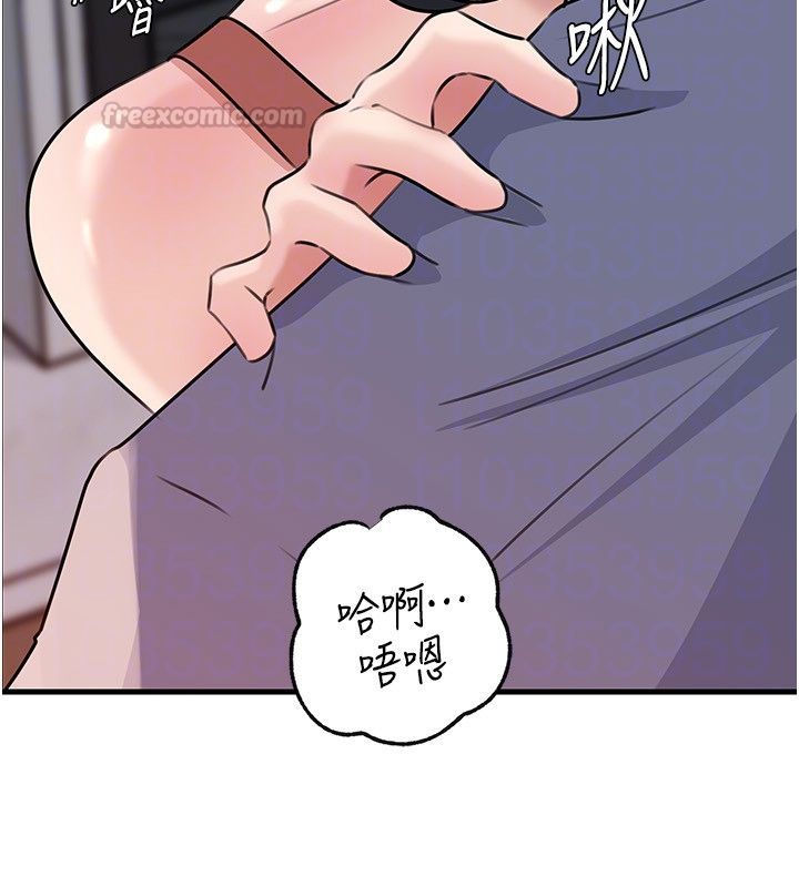 岳母為何那樣第99話-粗暴的調教