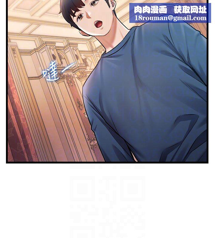 特色新視界第35話-懲罰:穿上贖罪的緊身衣