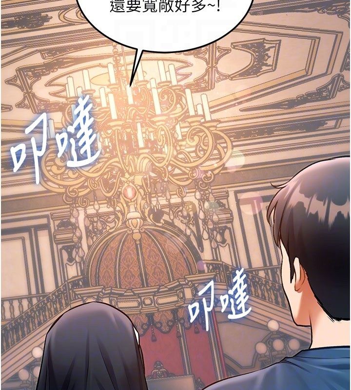 特色新視界第35話-懲罰:穿上贖罪的緊身衣