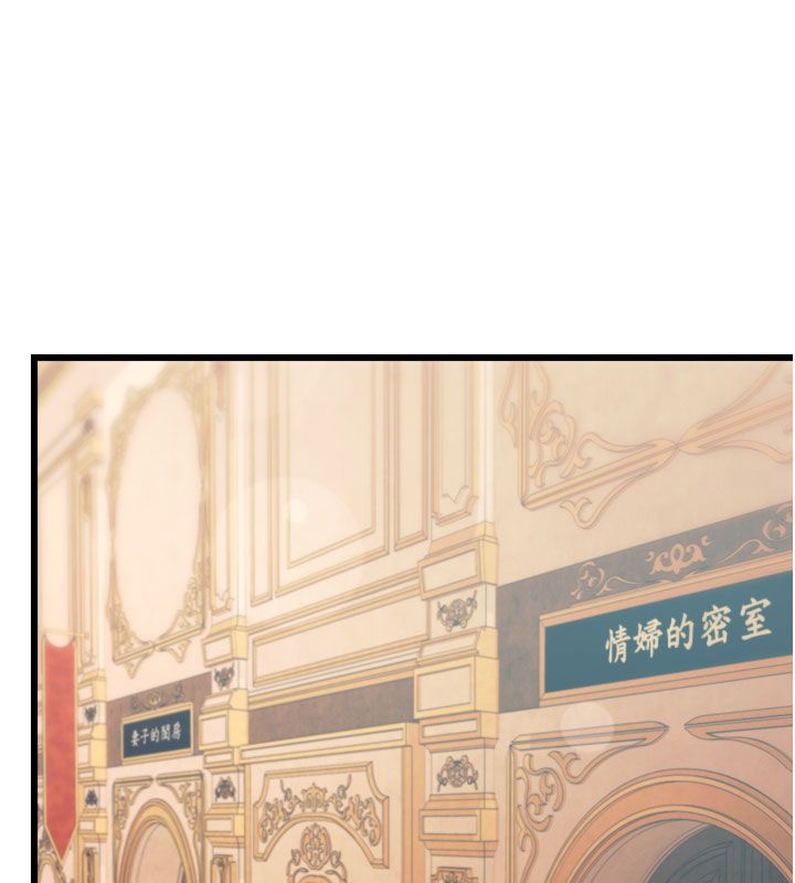 特色新視界第35話-懲罰:穿上贖罪的緊身衣