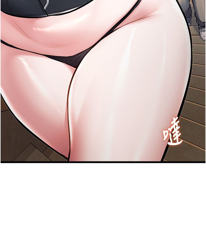 特色新視界第35話-懲罰:穿上贖罪的緊身衣