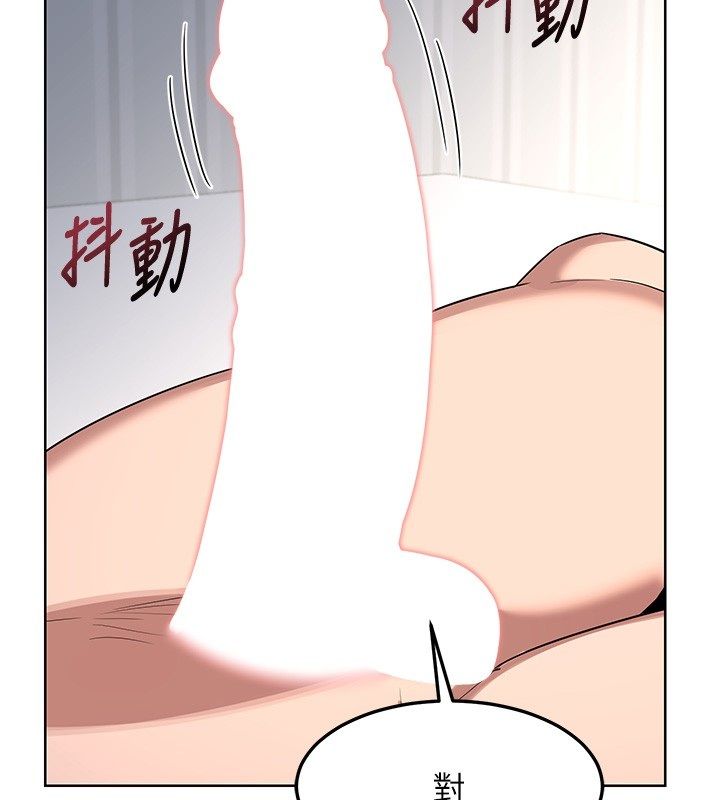 熟女交換計畫第66話-超乎想像的處女穴!!