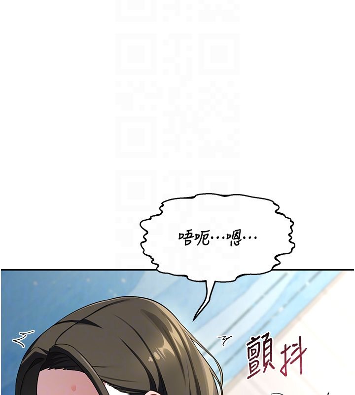 熟女交換計畫第66話-超乎想像的處女穴!!