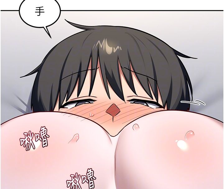 熟女交換計畫第66話-超乎想像的處女穴!!