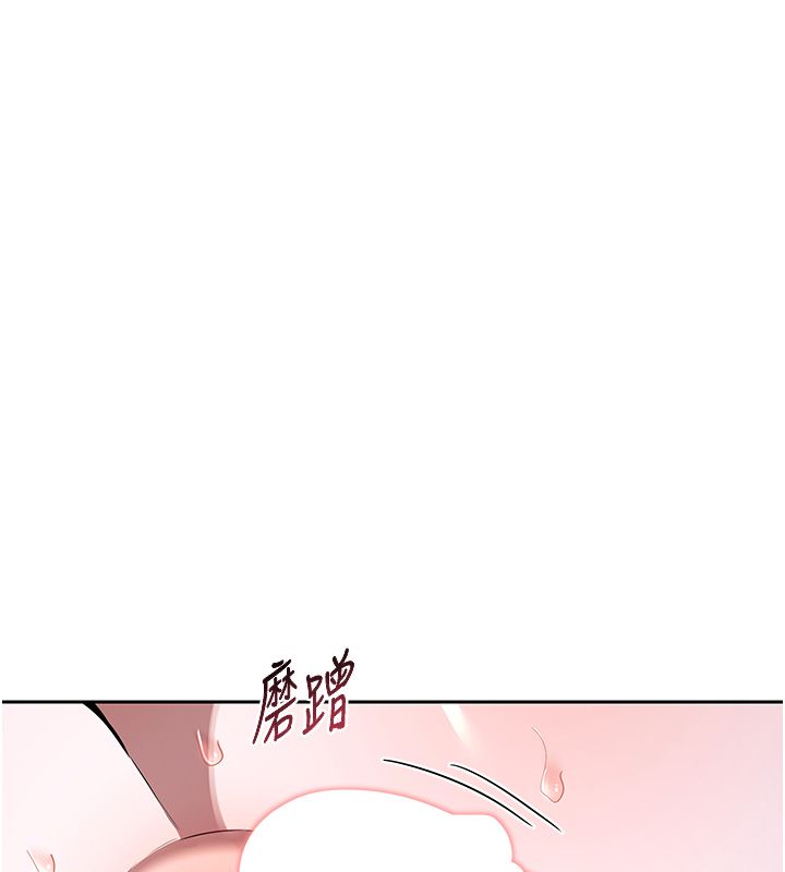 熟女交換計畫第66話-超乎想像的處女穴!!