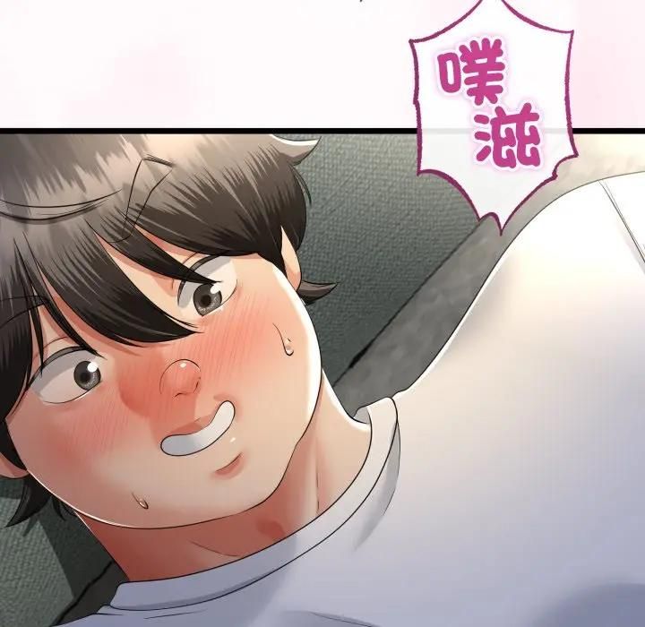 與初戀的以外同居第62話