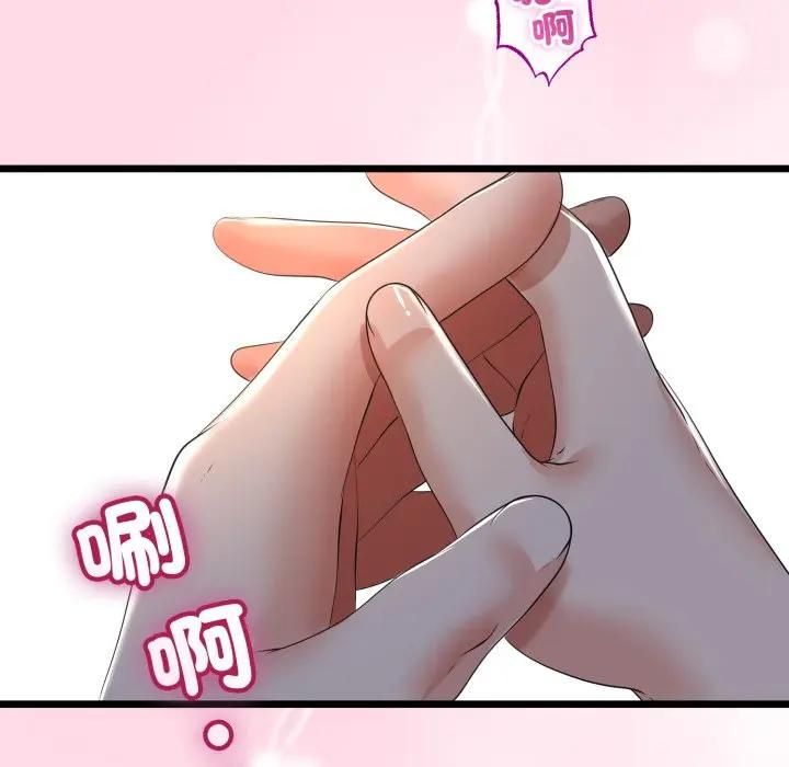 與初戀的以外同居第62話