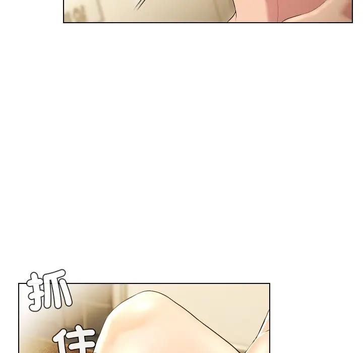 每日攻略計畫第29話