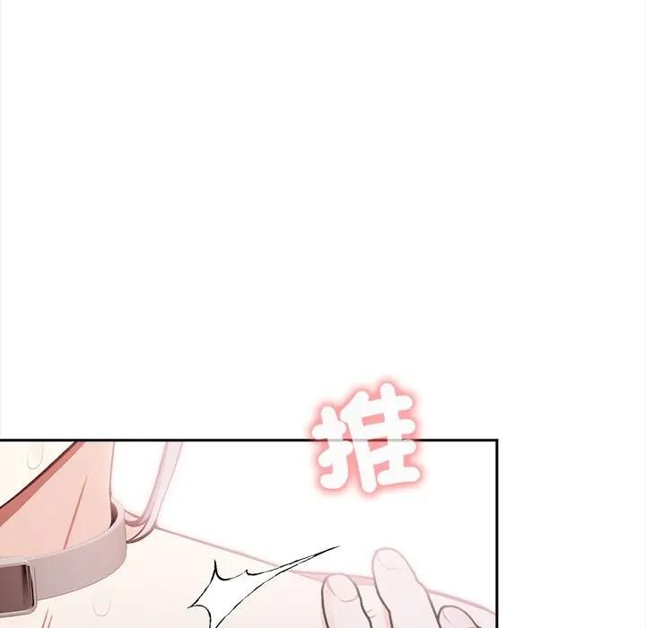 大學女生宿捨的祕密第15話