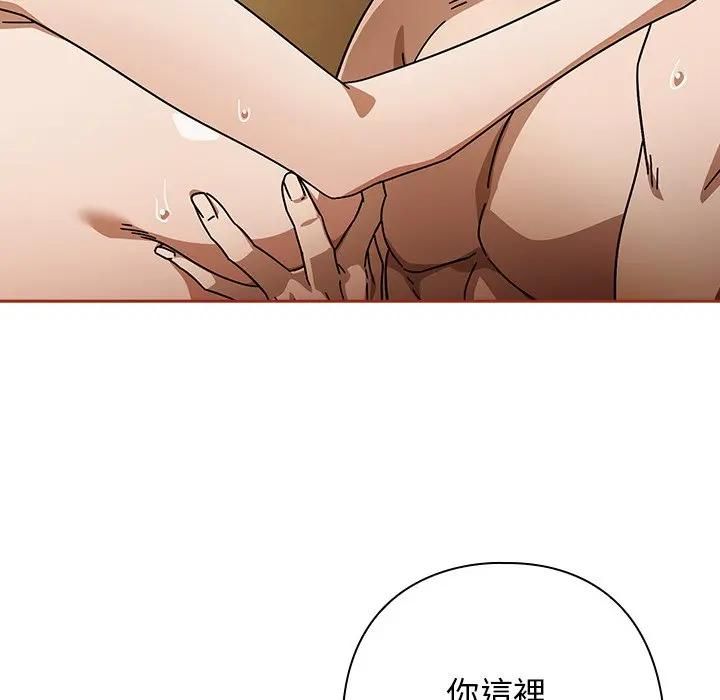 調教開關：第二季第33話