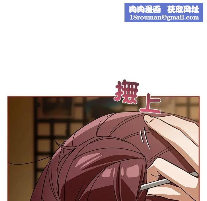 调教开关：第二季第33話