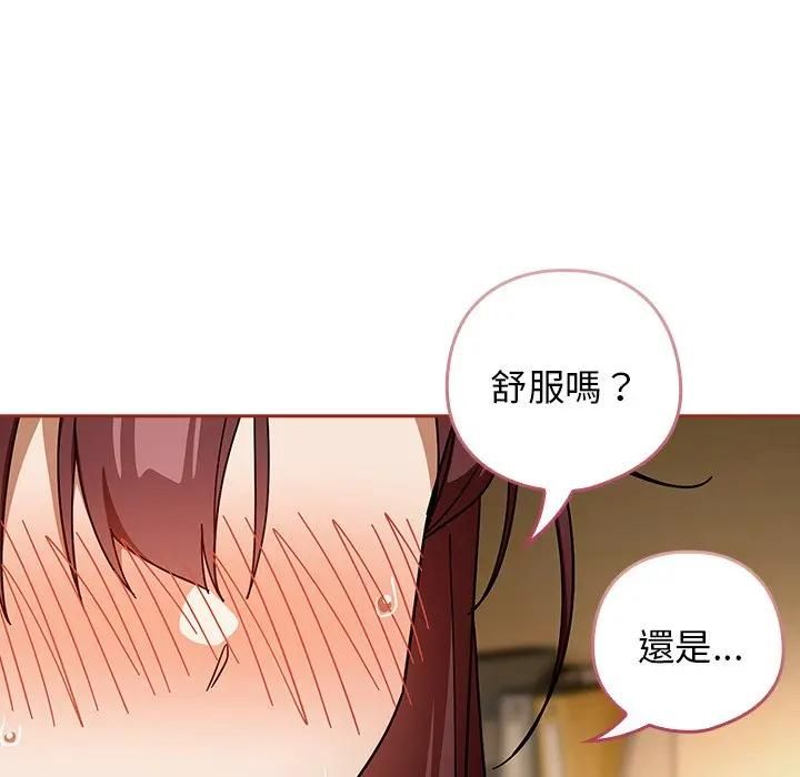 調教開關：第二季第33話