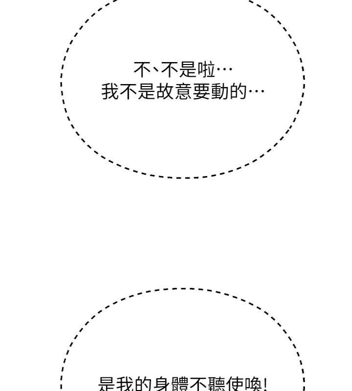 校園禁播角落第32話-公共圖書館香豔野戰