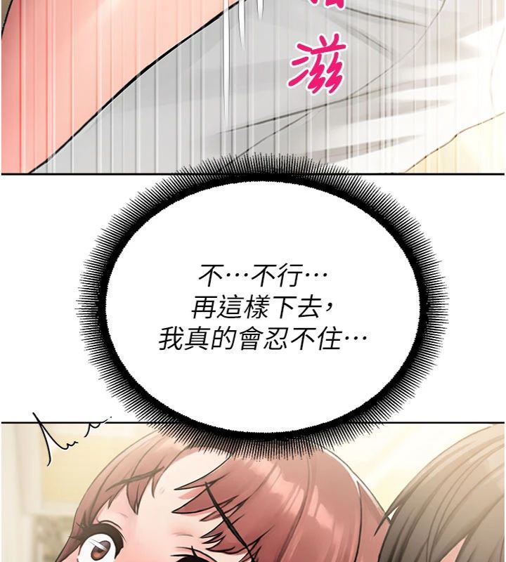 校園禁播角落第32話-公共圖書館香豔野戰