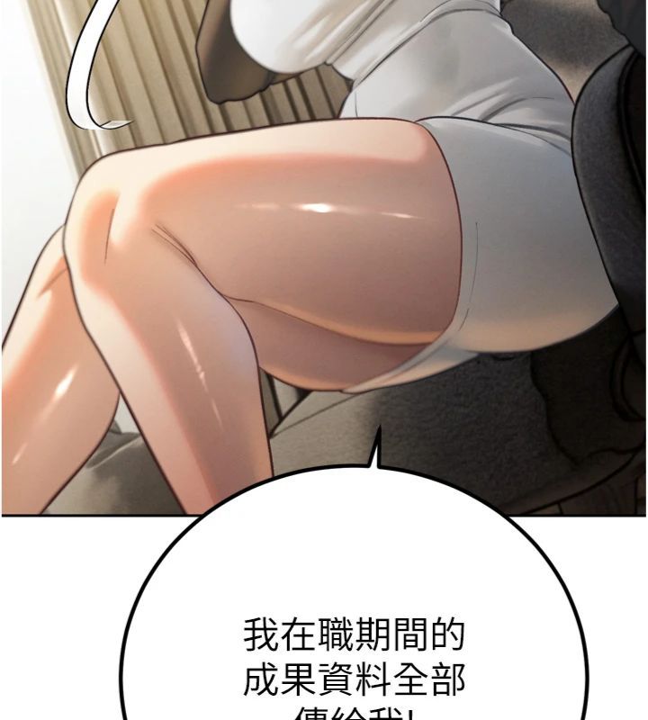 暴君會長的嬌媳們第35話-大媳婦的努力