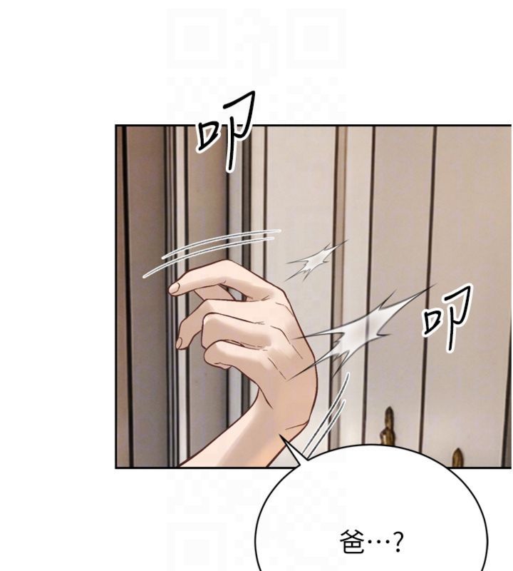 暴君會長的嬌媳們第35話-大媳婦的努力