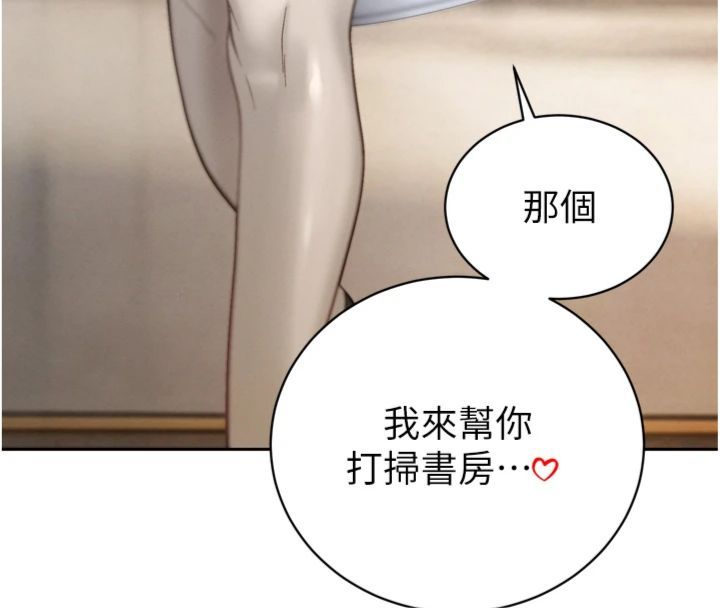 暴君會長的嬌媳們第35話-大媳婦的努力
