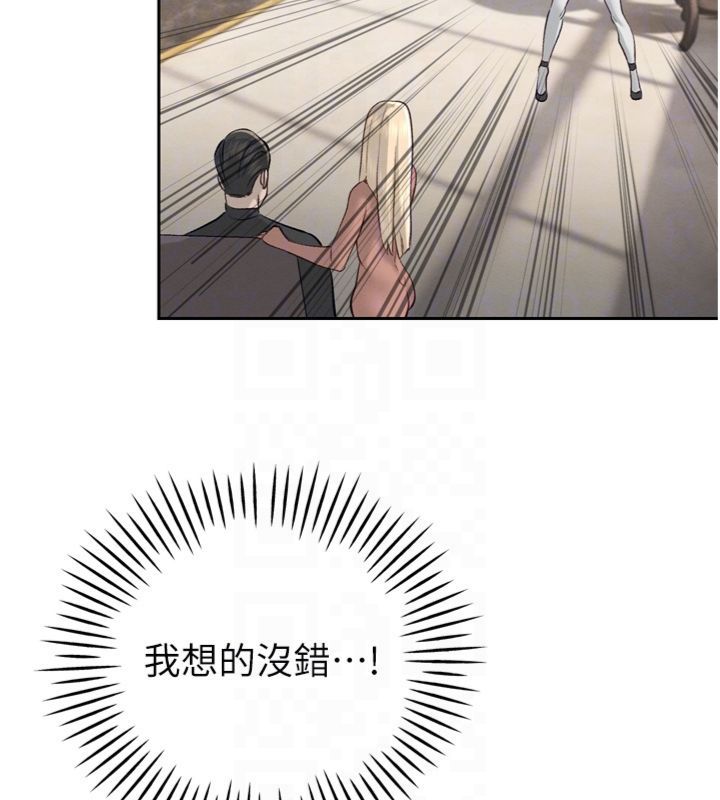 暴君會長的嬌媳們第35話-大媳婦的努力
