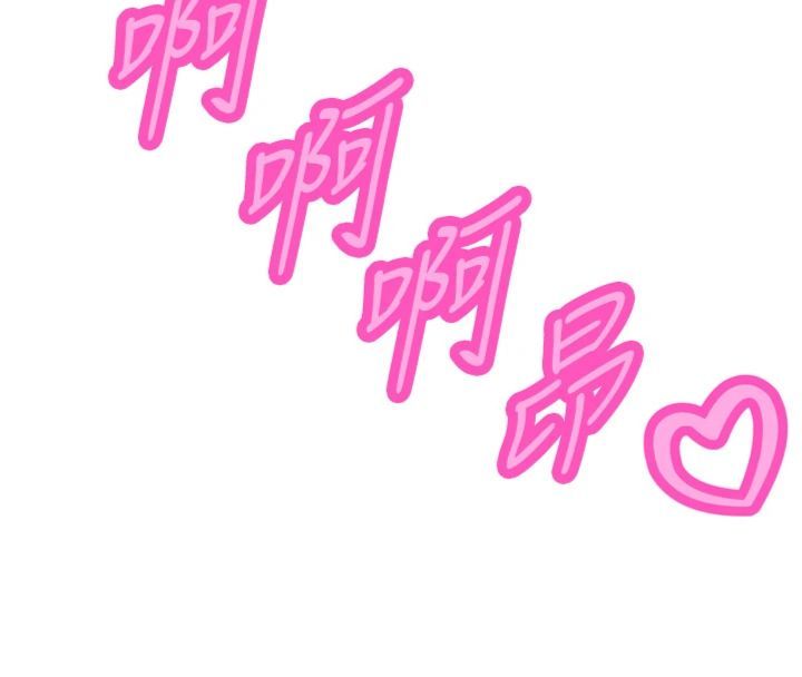 暴君會長的嬌媳們第35話-大媳婦的努力
