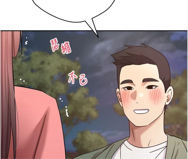 幣轉人生第68話-乖乖聽話的「獎勵」