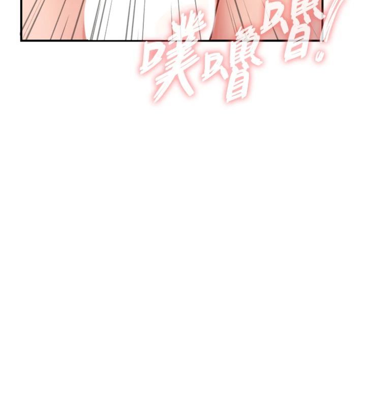 報告女班長:一根突起第49話-屁股被大GG頂…