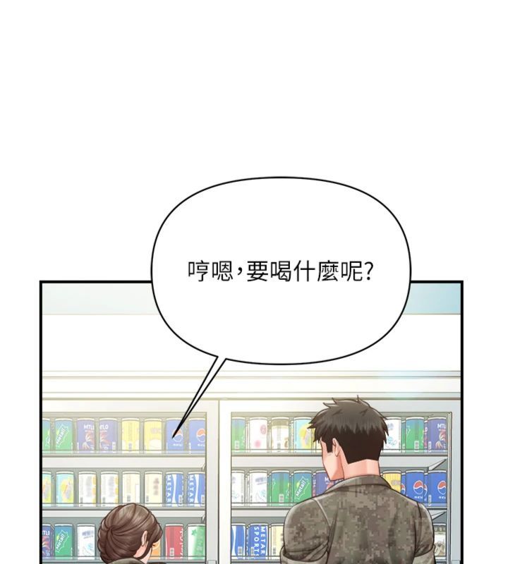 报告女班长:一根突起第49話-屁股被大GG頂…
