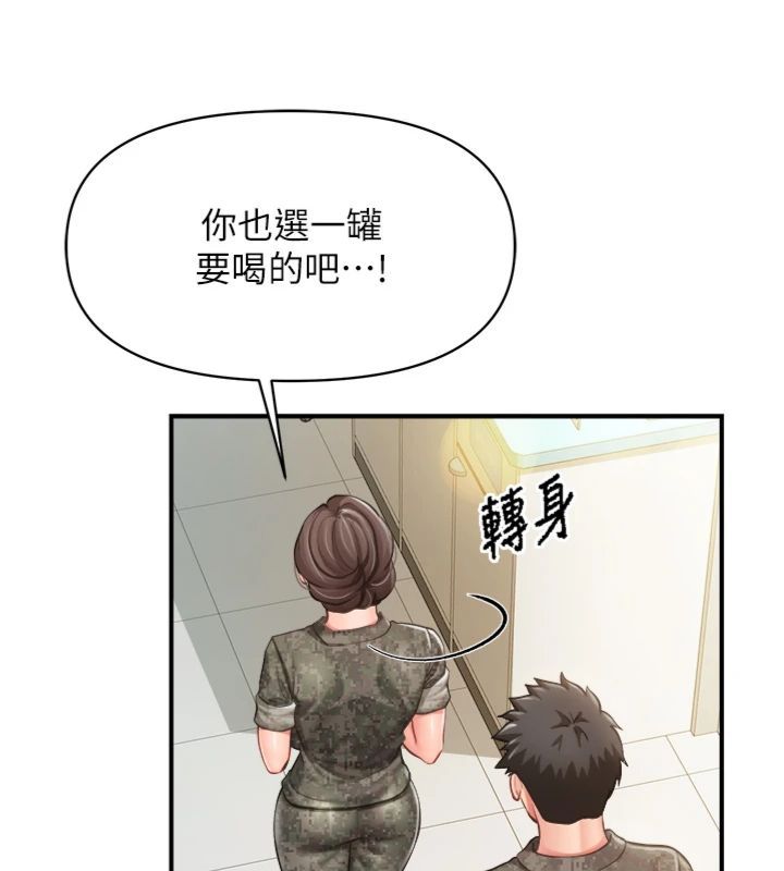 報告女班長:一根突起第49話-屁股被大GG頂…