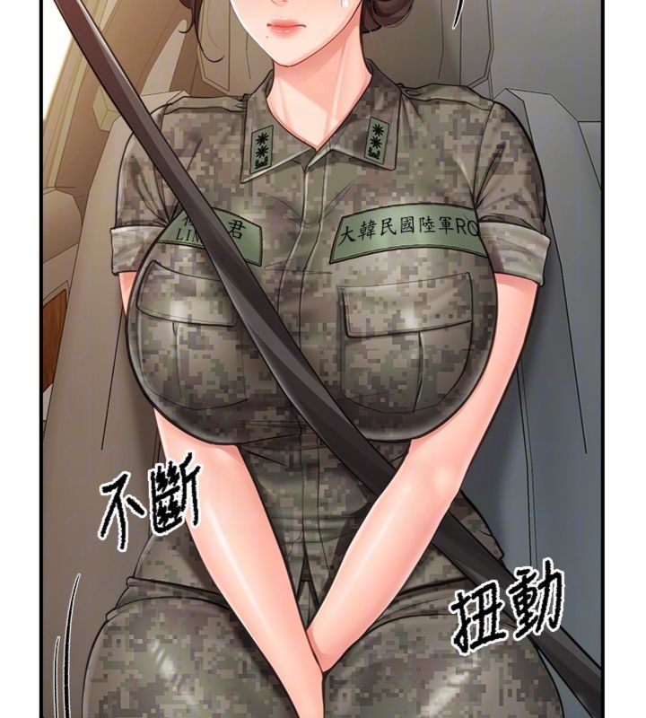 报告女班长:一根突起第49話-屁股被大GG頂…