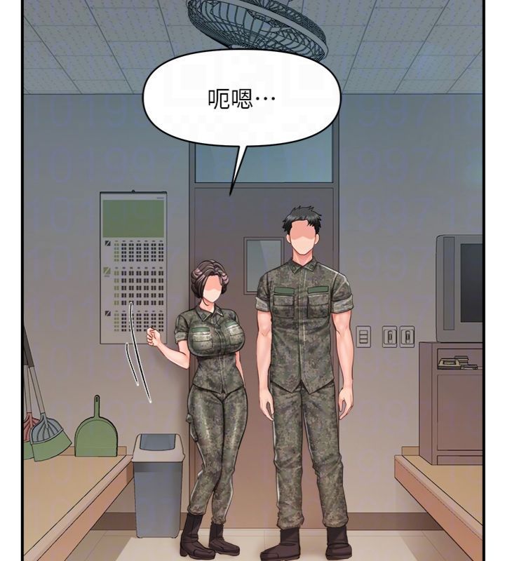 报告女班长:一根突起第49話-屁股被大GG頂…