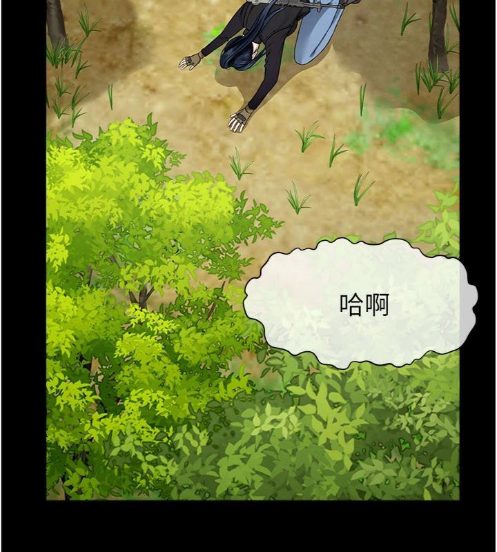 屍變家園:以身相許第40話-你是不是想上我?