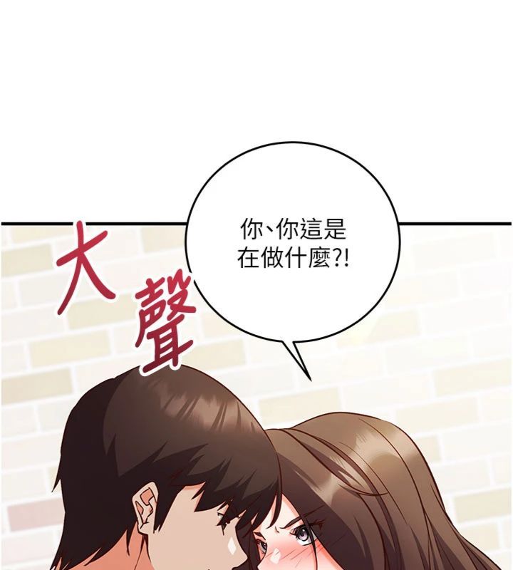 催眠偷心计第12話-妳幫吹的樣子真淫蕩