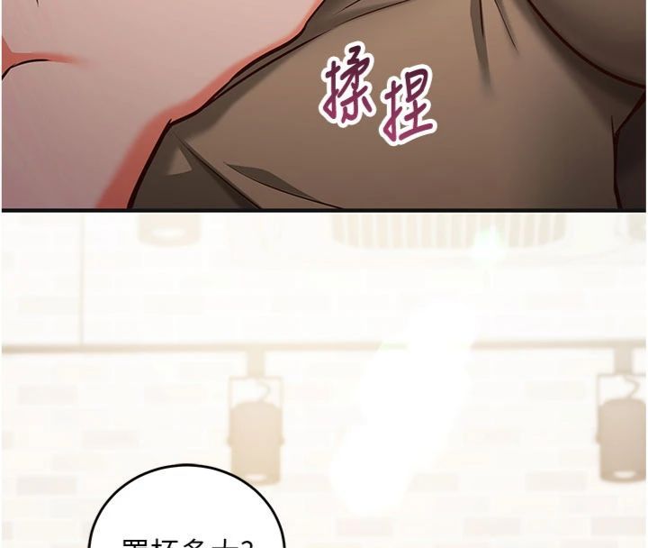 催眠媮心計第12話-妳幫吹的樣子真淫蕩