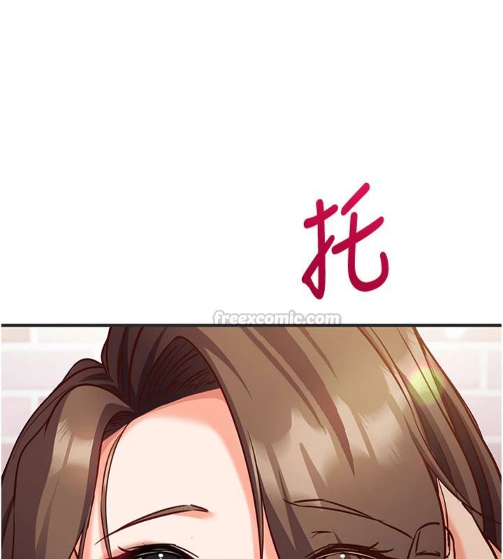 催眠媮心計第12話-妳幫吹的樣子真淫蕩