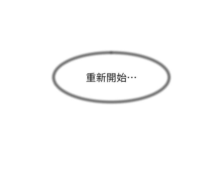 深層潔淨達人第59話-富婆大姐的超甜提議