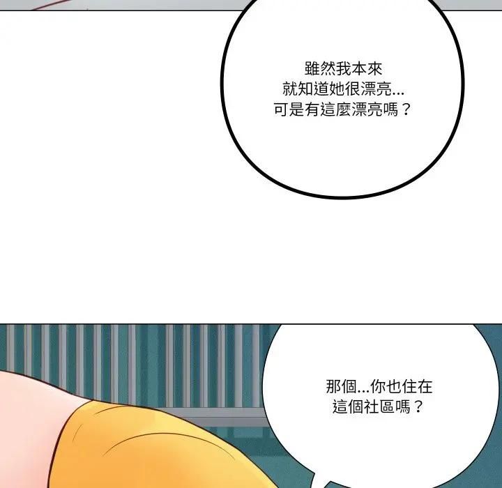 如果還有明天？第5話