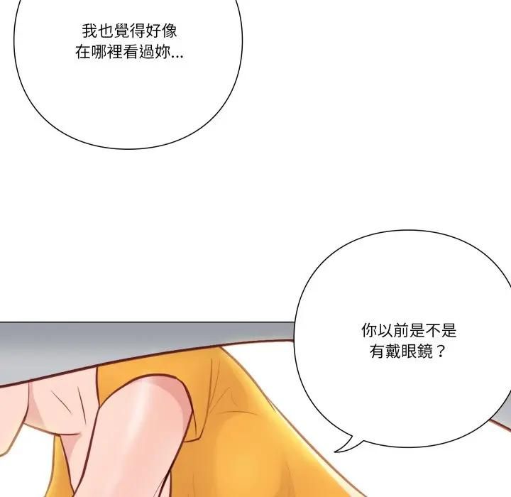 如果還有明天？第5話