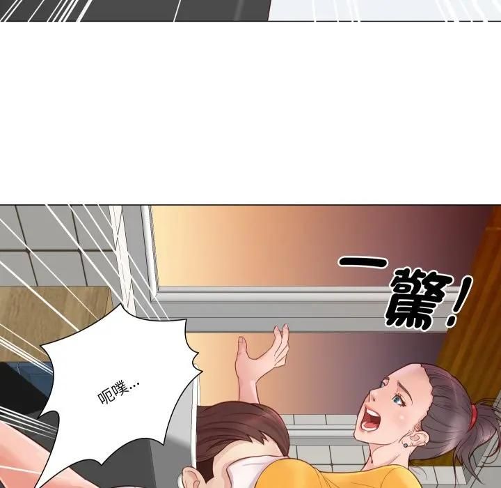 如果還有明天？第5話
